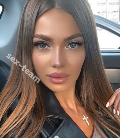 Александра